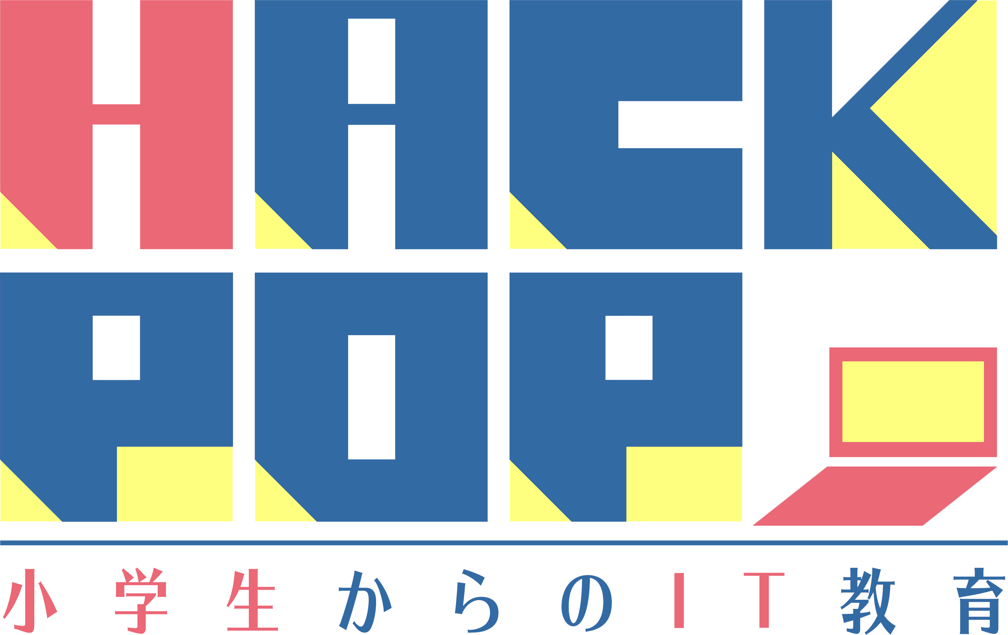 HACK POPヘッダーロゴ